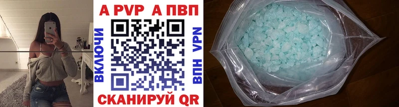 Как найти наркотики Медногорск Cocaine  A-PVP  Марихуана  Гашиш 