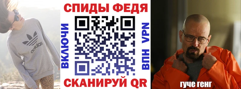 ОМГ ОМГ рабочий сайт  Медногорск  Amphetamine 97% 