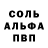 Амфетамин 98% Appledapper