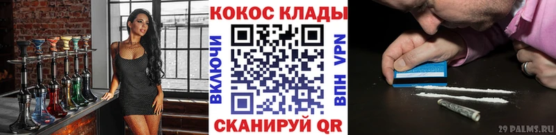 COCAIN VHQ  Медногорск 