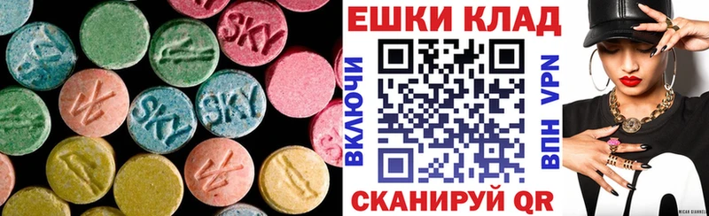 darknet какой сайт Медногорск ЭКСТАЗИ 250 мг