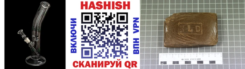 наркошоп  Медногорск  KRAKEN как зайти  ГАШИШ гашик 