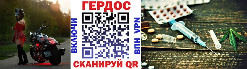 даркнет состав  купить наркотик  Медногорск  Героин афганец 