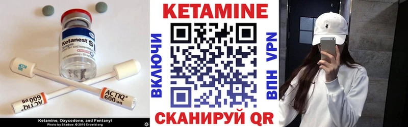 блэк спрут вход  Медногорск  КЕТАМИН VHQ 