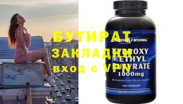 ГАЛЛЮЦИНОГЕННЫЕ ГРИБЫ Богородск