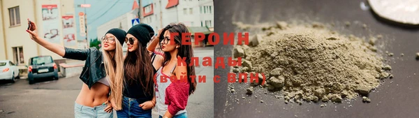 ГАЛЛЮЦИНОГЕННЫЕ ГРИБЫ Богородск