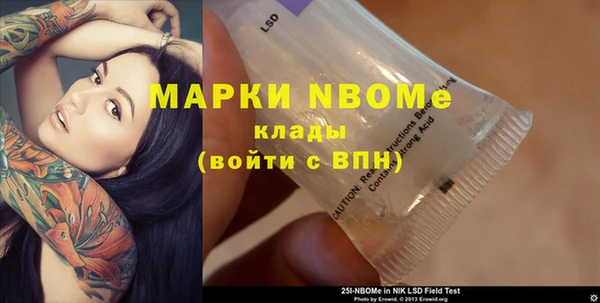 ГАЛЛЮЦИНОГЕННЫЕ ГРИБЫ Богородск