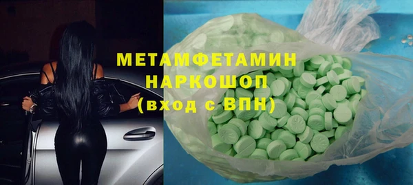 ГАЛЛЮЦИНОГЕННЫЕ ГРИБЫ Богородск