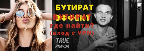 ГАЛЛЮЦИНОГЕННЫЕ ГРИБЫ Богородск