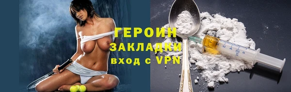 прущие крисы Сатка
