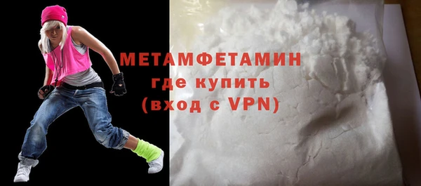 ГАЛЛЮЦИНОГЕННЫЕ ГРИБЫ Богородск