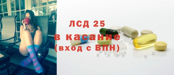 ГАЛЛЮЦИНОГЕННЫЕ ГРИБЫ Богородск