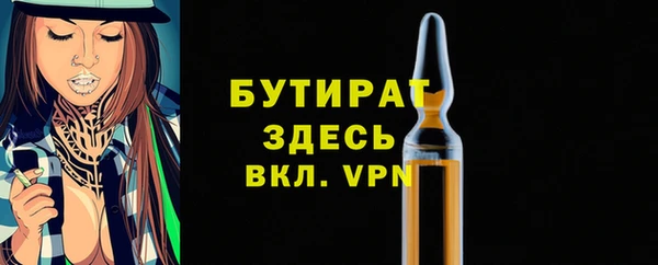 спиды Богородицк