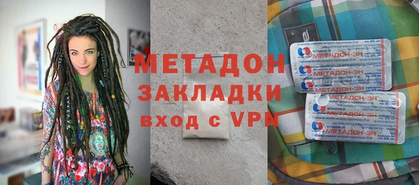 спиды Богородицк