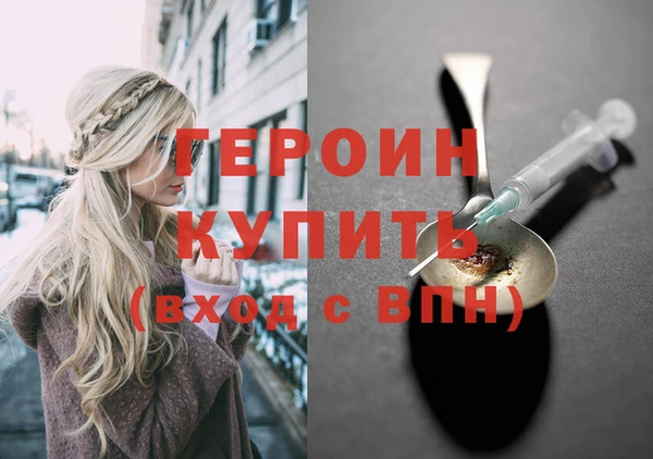 ГАЛЛЮЦИНОГЕННЫЕ ГРИБЫ Богородск