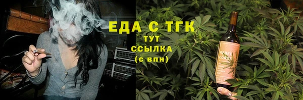 ГАЛЛЮЦИНОГЕННЫЕ ГРИБЫ Богородск