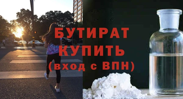 спиды Богородицк