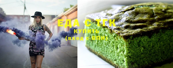 спиды Богородицк