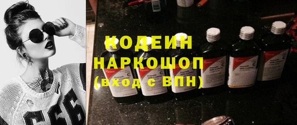 ГАЛЛЮЦИНОГЕННЫЕ ГРИБЫ Богородск