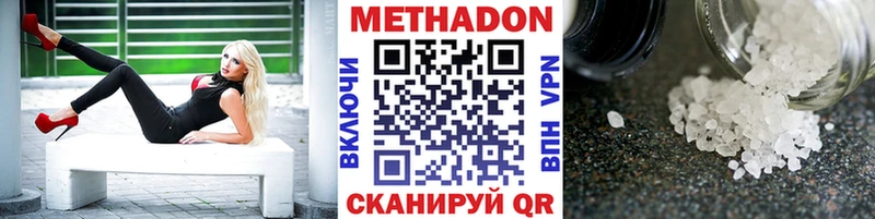 цены наркотик  Медногорск  маркетплейс какой сайт  Метадон кристалл 