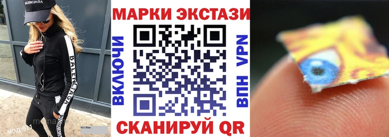 Марки N-bome 1,5мг  Медногорск 