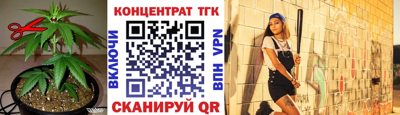 ТГК концентрат Медногорск