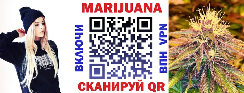 купить закладку Медногорск Бошки Шишки план